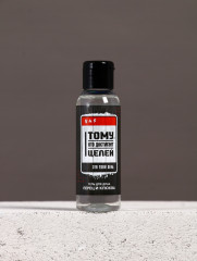 Подарочный набор «Сильному духом» - Фото 1