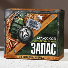 Подарочный набор косметики «Стратегический запас» - Фото 3