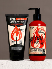 Подарочный набор косметики «Тому, у кого огонь в сердце» - Фото 2