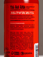 Подарочный набор косметики «Тому, у кого огонь в сердце» - Фото 4