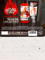 Подарочный набор косметики «Тому, у кого огонь в сердце» - Фото 8