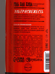 Подарочный набор «Огонь в сердце» - Фото 4