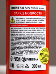 Подарочный набор «Тушение мужика» - Фото 4