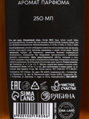 Подарочный набор «Real strong man» - Фото 2