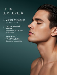 Подарочный набор мужской «Сила льда» - Фото 2