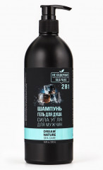 Подарочный набор мужской «Сила льда» - Фото 7