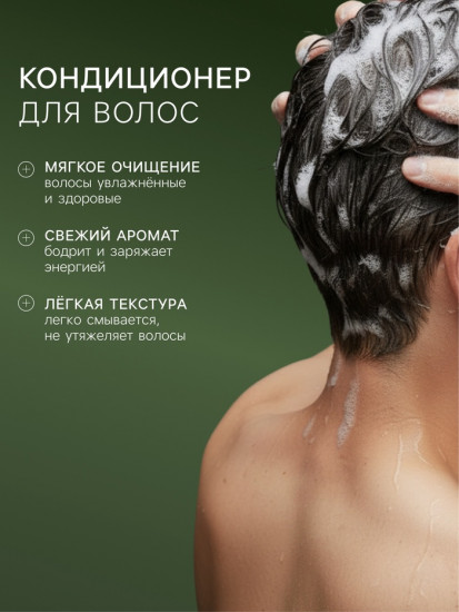 Подарочный набор мужской «Японские мотивы»