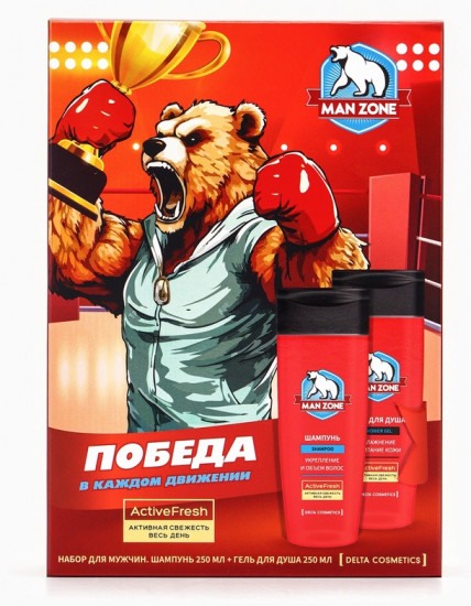 Подарочный набор мужской «Man Zone Active Fresh»