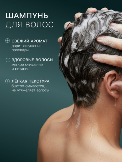 Подарочный набор мужской «Norland Men Ice Freshness»