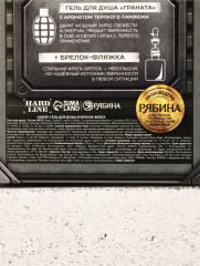 Подарочный набор «Секретный запас мужика» - Фото 8