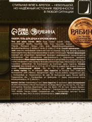 Подарочный набор «Комплект для мужика» - Фото 8