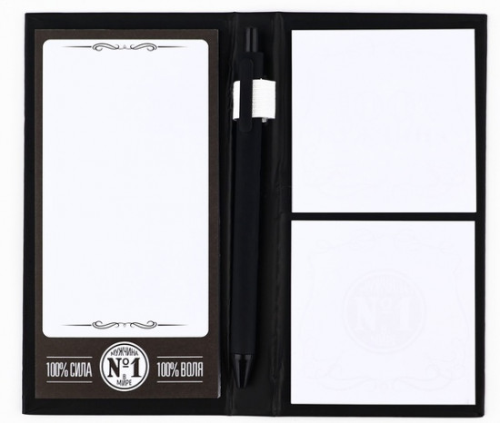 Подарочный набор «100% мужчина»