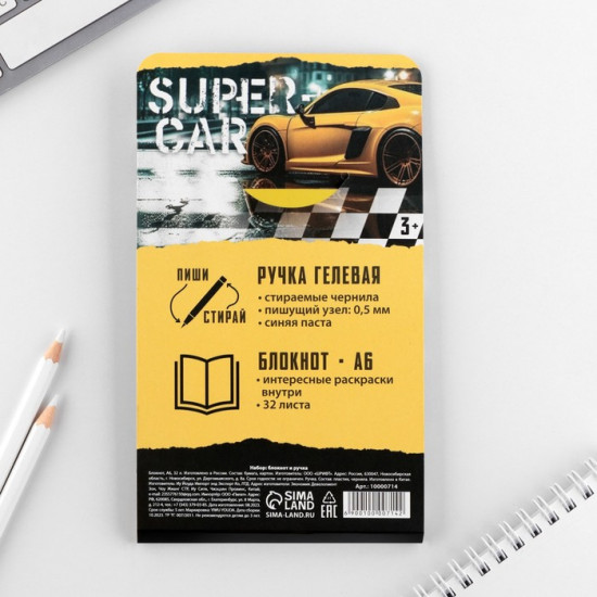 Подарочный набор «Будь первым»