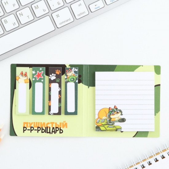 Подарочный набор «Пушистый р-р-рыцарь»