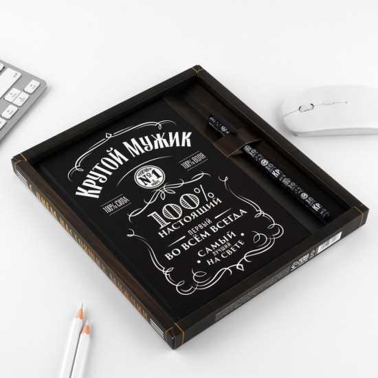 Подарочный набор «Крутой мужик»