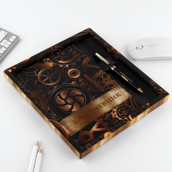 Подарочный набор