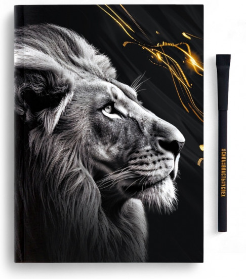 Подарочный набор «Лучшему из лучших»