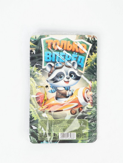 Подарочный набор «Самому смелому»