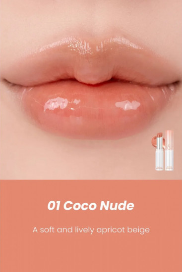 Бальзам для губ оттеночный «Glasting Melting Balm», тон 01 Coco Nude