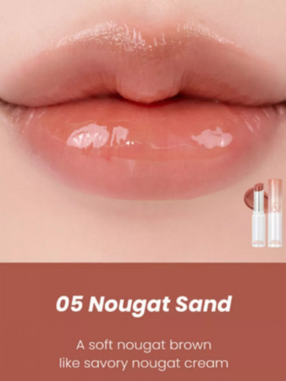 Бальзам для губ оттеночный «Glasting Melting Balm», тон 05 Nougat Sand