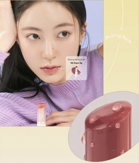 Бальзам для губ оттеночный «Glasting Melting Balm», тон 06 Kaya Fig