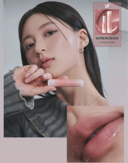 Бальзам для губ оттеночный «Glasting Melting Balm», тон 12 Veiled Rose