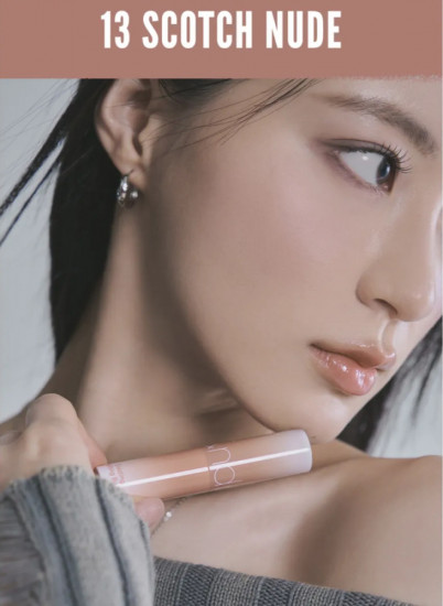 Бальзам для губ оттеночный «Glasting Melting Balm», тон 13 Scotch Nude