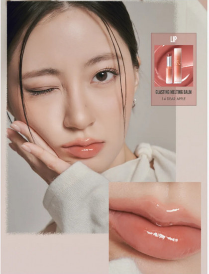 Бальзам для губ оттеночный «Glasting Melting Balm», тон 14 Dear Apple