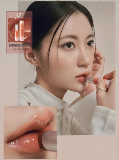 Бальзам для губ оттеночный «Glasting Melting Balm», тон 15 Pecan Brew