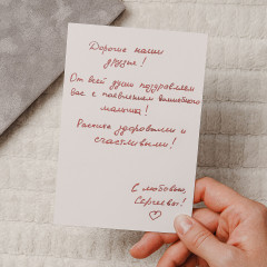 Фотоальбом-анкета детский - Фото 7