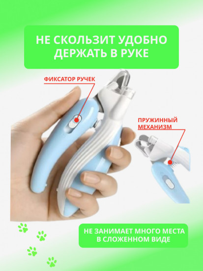 Когтерез секатор