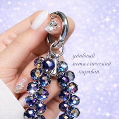 Брелок-ремешок для телефона и сумки «Кристалл хамелеон» - Фото 1