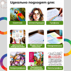 Набор акриловых маркеров - Фото 5