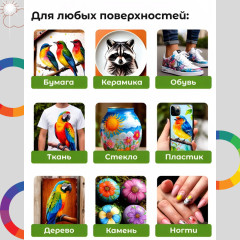 Набор акриловых маркеров - Фото 6