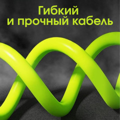 Кабель Type-C - Фото 2