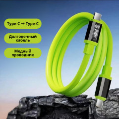 Кабель Type-C - Фото 3