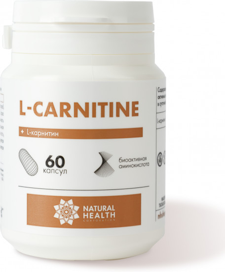 Л-карнитин