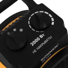 Тепловая пушка TSE-20FA - Фото 7