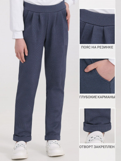 Брюки для девочек