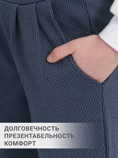 Брюки для девочек