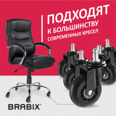 Комплект колес-роликов для кресел - Фото 12