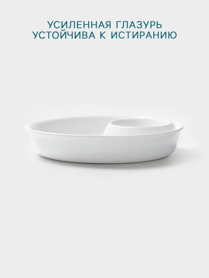 Блюдо