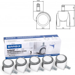 Колеса для кресла - Фото 1