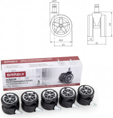 Колеса для кресла - Фото 10