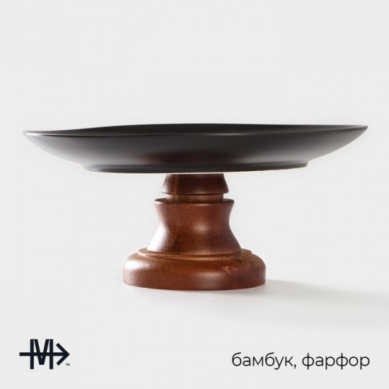 Блюдо для подачи «Галактика»