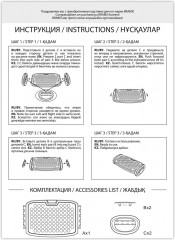 Подставка для ног - Фото 15