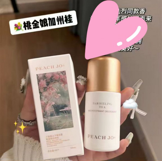 Женский дезодорант шариковый