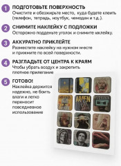 Набор стикеров 3D - Фото 1