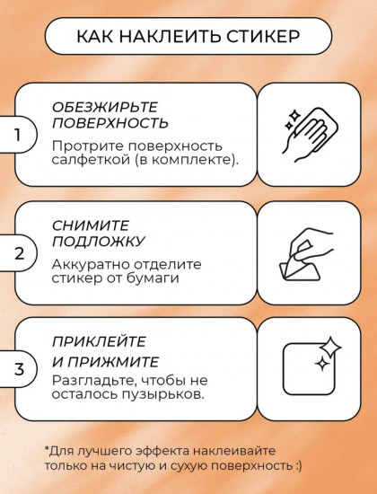 Набор стикеров 3D