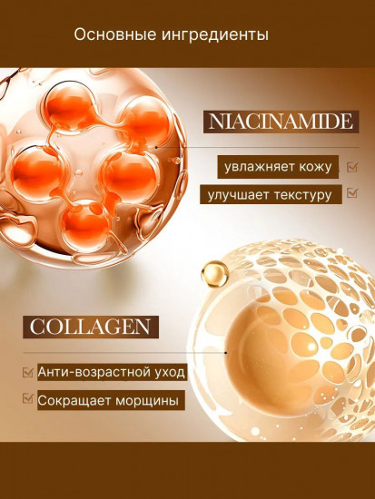 Набор для ухода за кожей лица «Collagen 6-Piece Set»